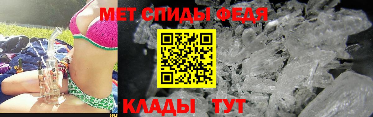 АМФЕТАМИН  Вход с VPN  Богородск  АМФЕТАМИН Premium 