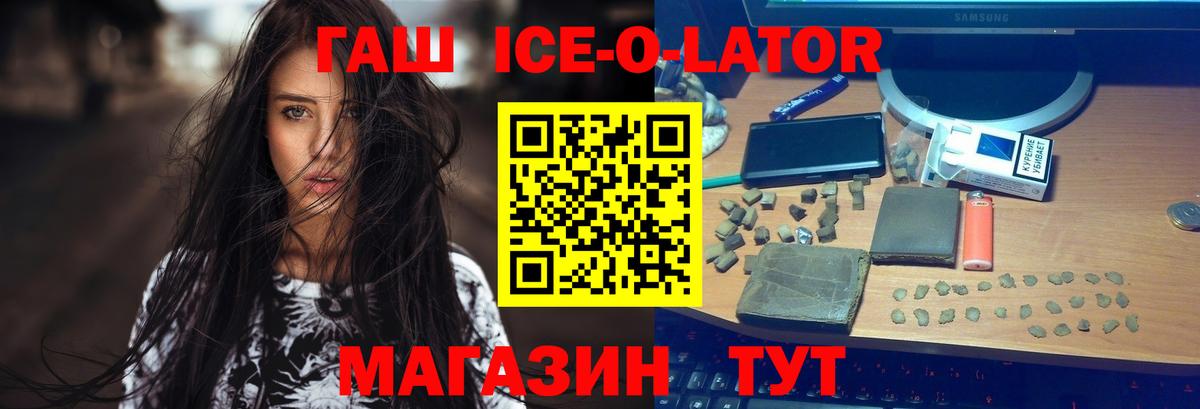 Гашиш индика сатива  Вход с VPN  Богородск 