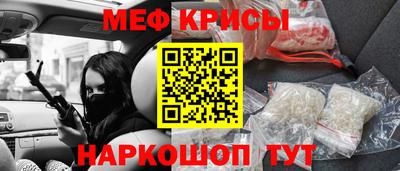 ешки Шелехов