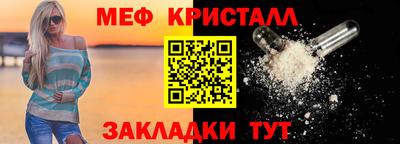 метадон Шебекино