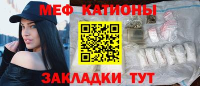 метадон Шебекино