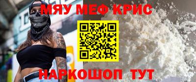 ешки Шелехов
