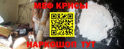 метадон Шебекино