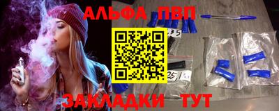 apvp Шахты