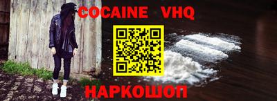 apvp Шахты