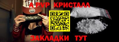 ешки Шелехов
