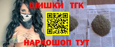ешки Шелехов