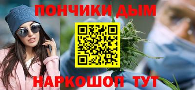 ешки Шелехов