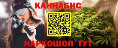 метадон Шебекино