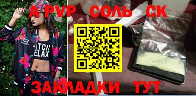метадон Шебекино