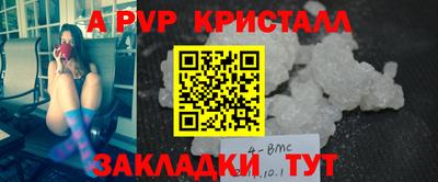 метадон Шебекино