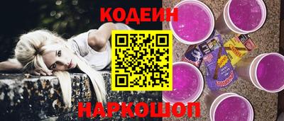 метадон Шебекино