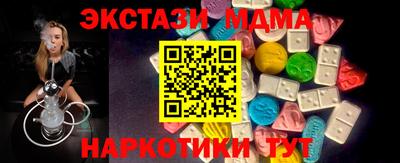 метадон Шебекино