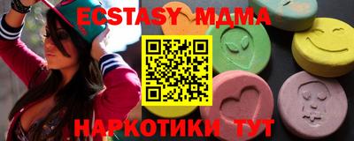 ешки Шелехов