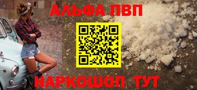 ешки Шелехов