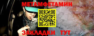 ешки Шелехов