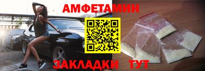 метадон Шебекино