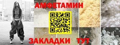 метадон Шебекино