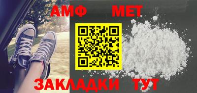 ешки Шелехов