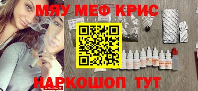 метадон Шебекино