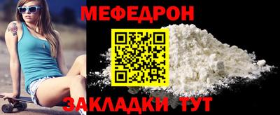 ешки Шелехов