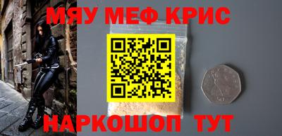 метадон Шебекино