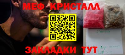 ешки Шелехов