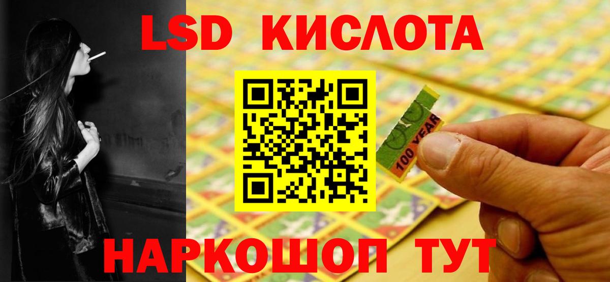 Лсд 25 экстази кислота Богородск