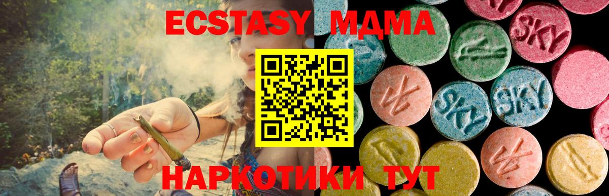 MDMA VHQ  МДМА crystal  Вход с VPN  Богородск 