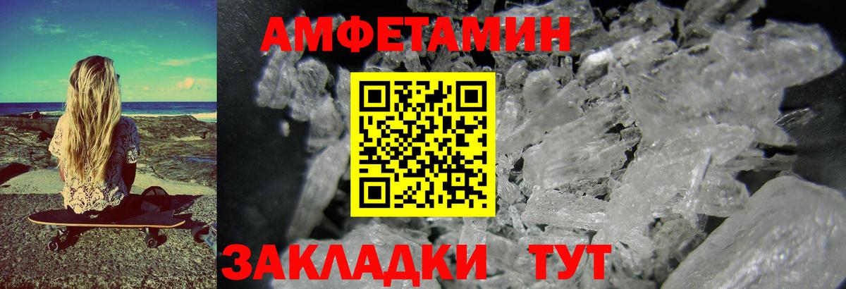 Богородск  МЕТАМФЕТАМИН мет  Вход с VPN 