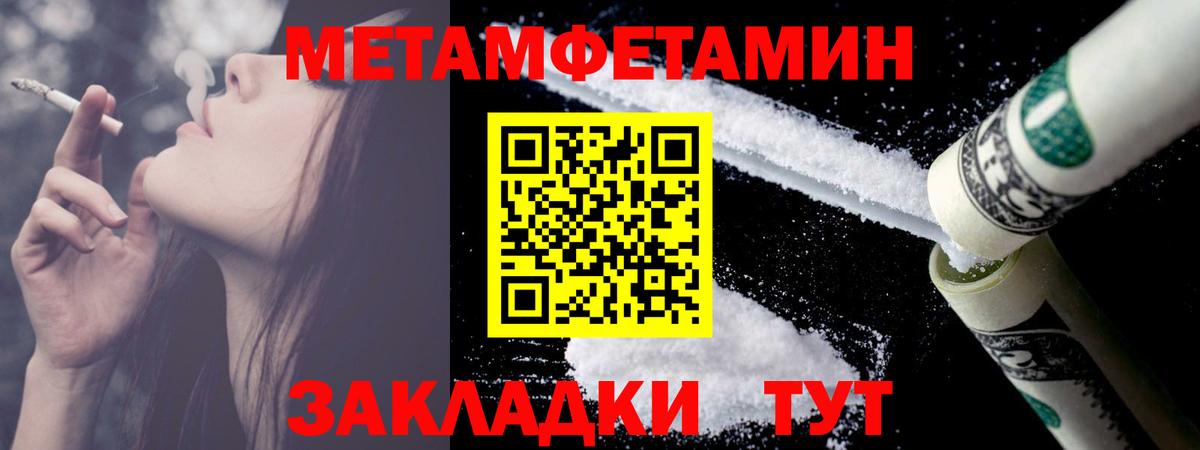 Первитин витя Богородск